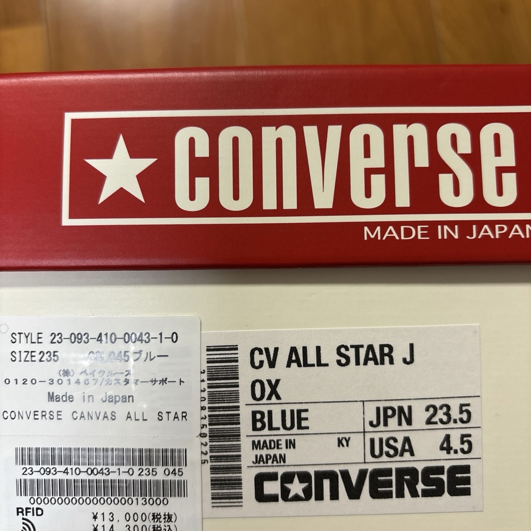 JOURNAL STANDARD(ジャーナルスタンダード)の【CONVERSE / コンバース】CANVAS ALL STAR J OX レディースの靴/シューズ(スニーカー)の商品写真