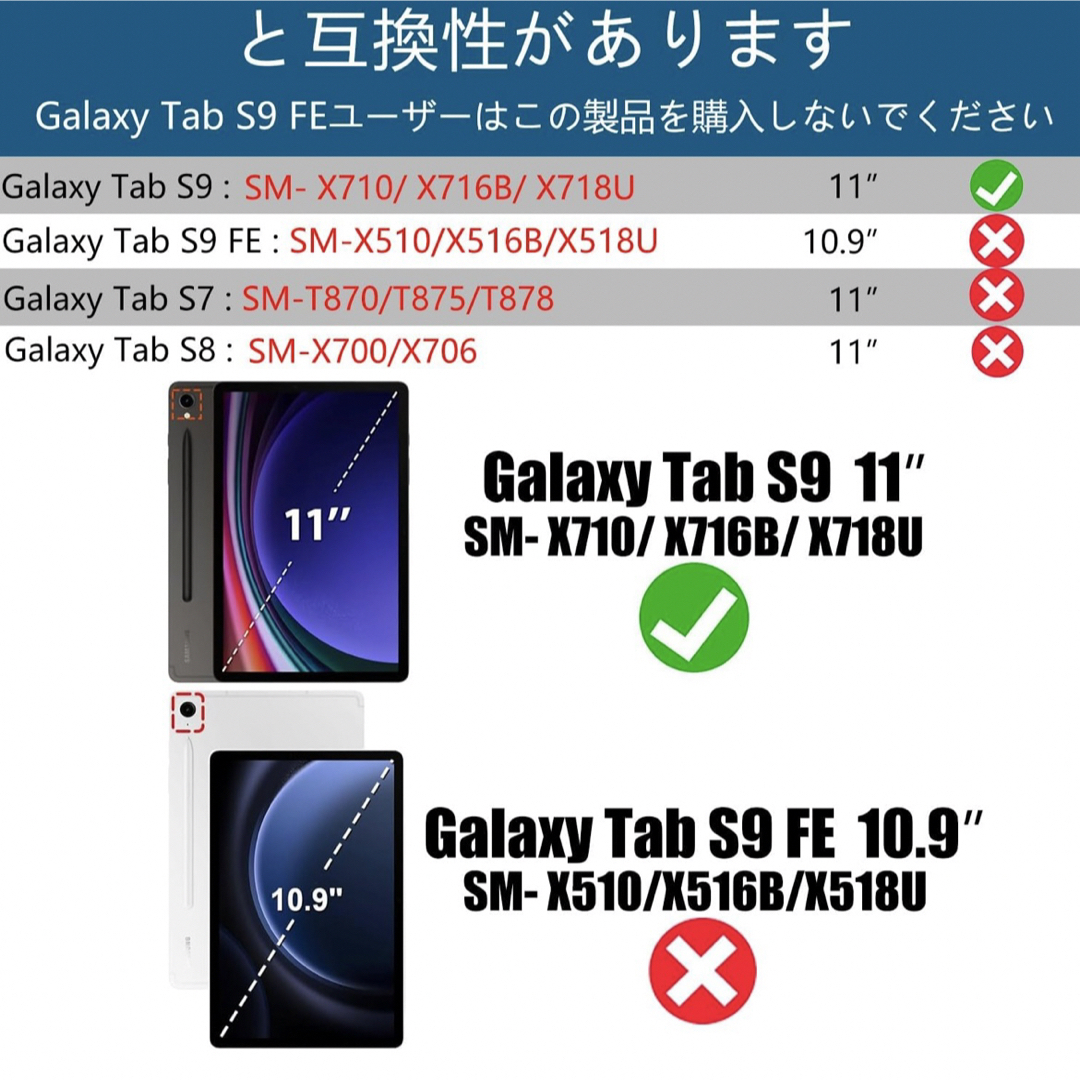 【新品】Galaxy Tab S9 ケース 11 インチタブレット ブルー 青 スマホ/家電/カメラのPC/タブレット(その他)の商品写真