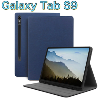 【新品】Galaxy Tab S9 ケース 11 インチタブレット ブルー 青(その他)