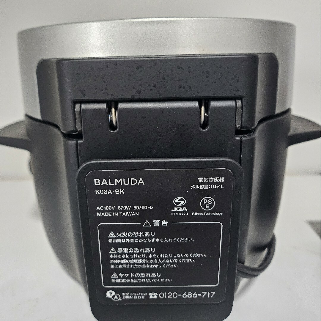 BALMUDA(バルミューダ)のBALMUDA 電気炊飯器 The Gohan K03A-BK スマホ/家電/カメラの調理家電(炊飯器)の商品写真
