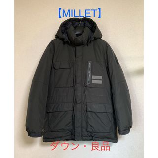 ミレー(MILLET)の【MILLET】ミレーリミテッドダウンジャケット ダークグレー 100 良品(ダウンジャケット)