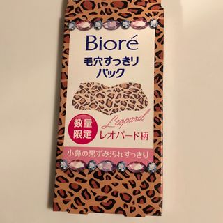 Biore - 毛穴すっきりパック　5枚　限定柄　ビオレ