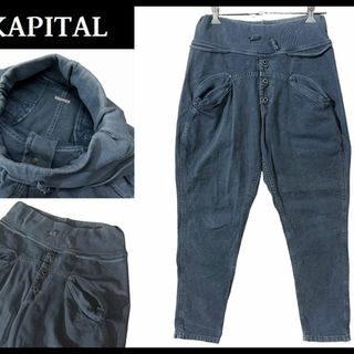 KAPITAL - キャピタル ウォッシュ 加工 サルエル ヌーベル キャンバス パンツ グレー S