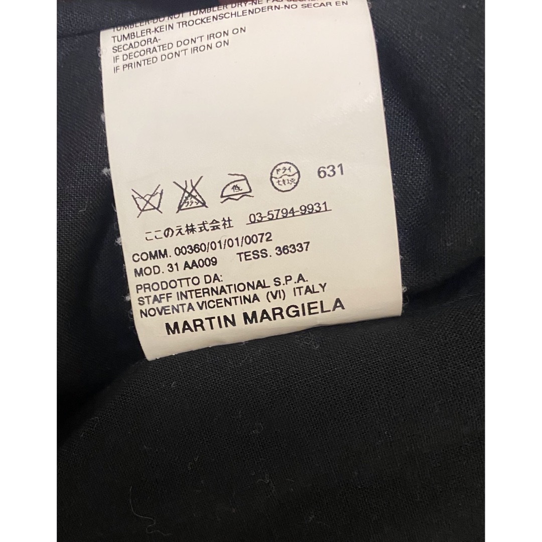 Maison Margiela(旧Maison Martin Margiela) - Maison Martin Maison Margiela(旧Maison Martin Margiela) - Maison Martin