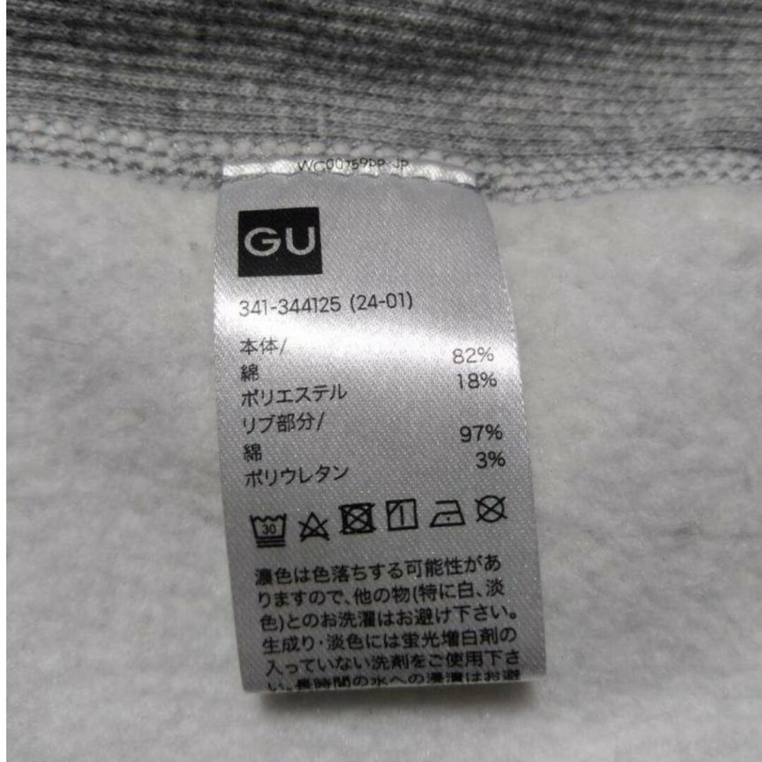 GU(ジーユー)の【A138】GU   ヘビーウェイトスウェットパーカー レディースのトップス(パーカー)の商品写真