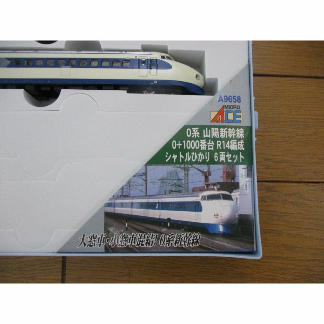 マイクロエース A-9658 0系 新幹線 0+1000番台 R14編成 ひかり エンタメ/ホビーのおもちゃ/ぬいぐるみ(鉄道模型)の商品写真