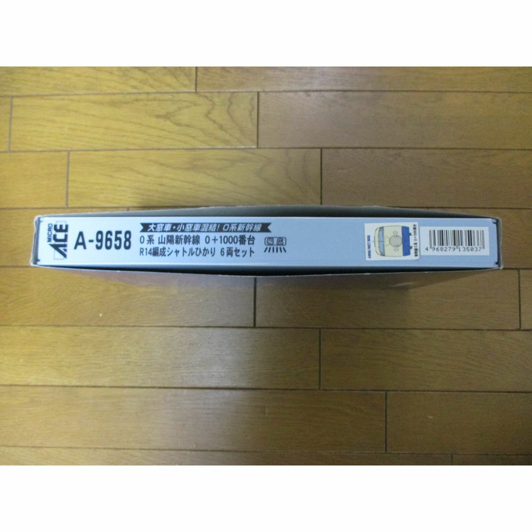 マイクロエース A-9658 0系 新幹線 0+1000番台 R14編成 ひかり エンタメ/ホビーのおもちゃ/ぬいぐるみ(鉄道模型)の商品写真