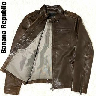 バナナリパブリック(Banana Republic)のバナナリパブリック　ライダースジャケット　ブラウン　XS レザー　シングル(ライダースジャケット)