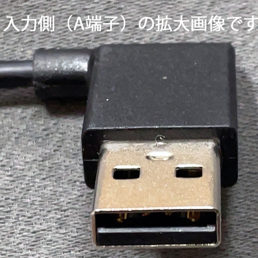 ★USED 短めのL字型microUSBケーブル（約12cm）はいかが? スマホ/家電/カメラのPC/タブレット(PCパーツ)の商品写真