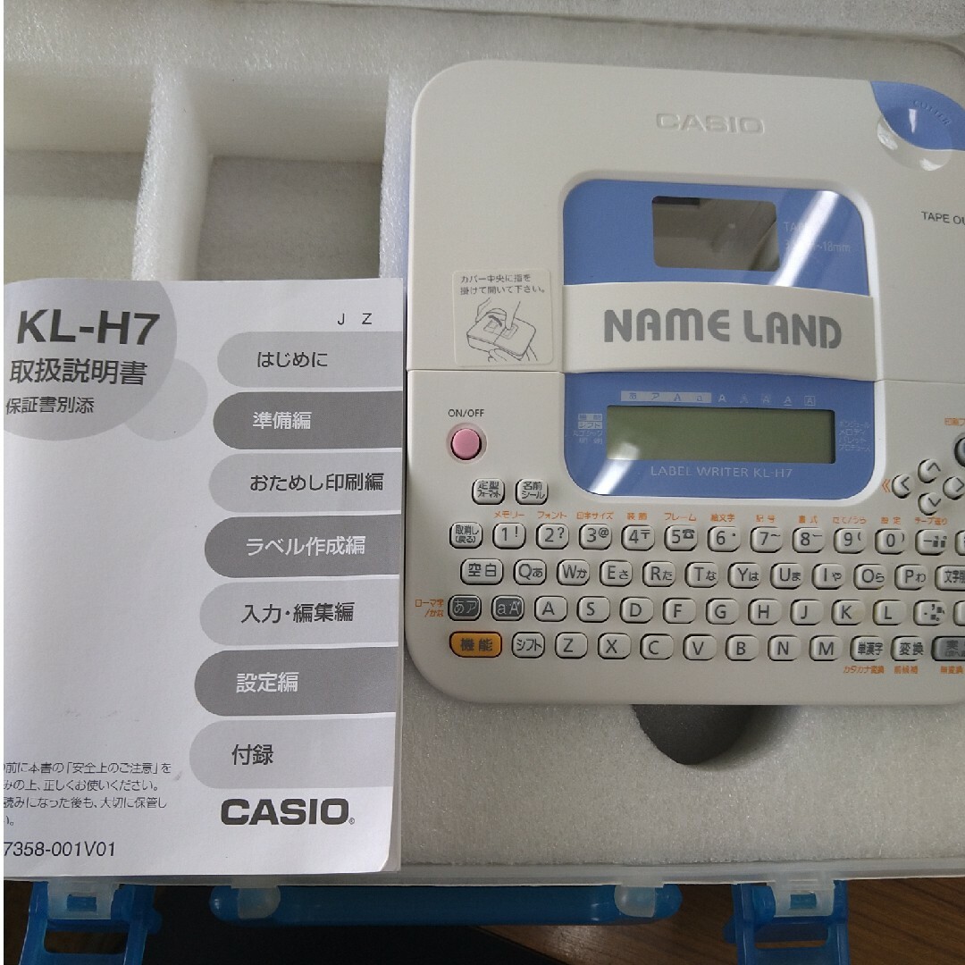 CASIO(カシオ)のカシオ　ネームランド　KL-H7 インテリア/住まい/日用品のオフィス用品(オフィス用品一般)の商品写真