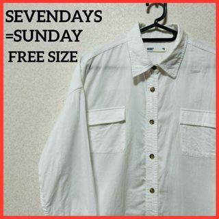 セブンデイズサンデイ(SEVENDAYS=SUNDAY)の【大人気】セブンデイズサンデイ ロングシャツ チュニック ワンピース 無地(チュニック)