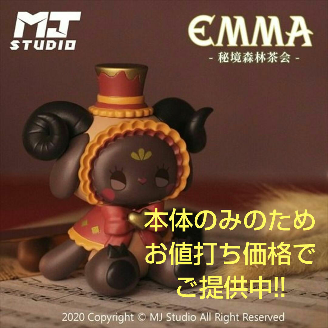 MJ STUDIO EMMA 秘境の森のお茶会 シリーズ　EARL 伯爵 エンタメ/ホビーのフィギュア(その他)の商品写真