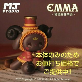 MJ STUDIO EMMA 秘境の森のお茶会 シリーズ　EARL 伯爵(その他)