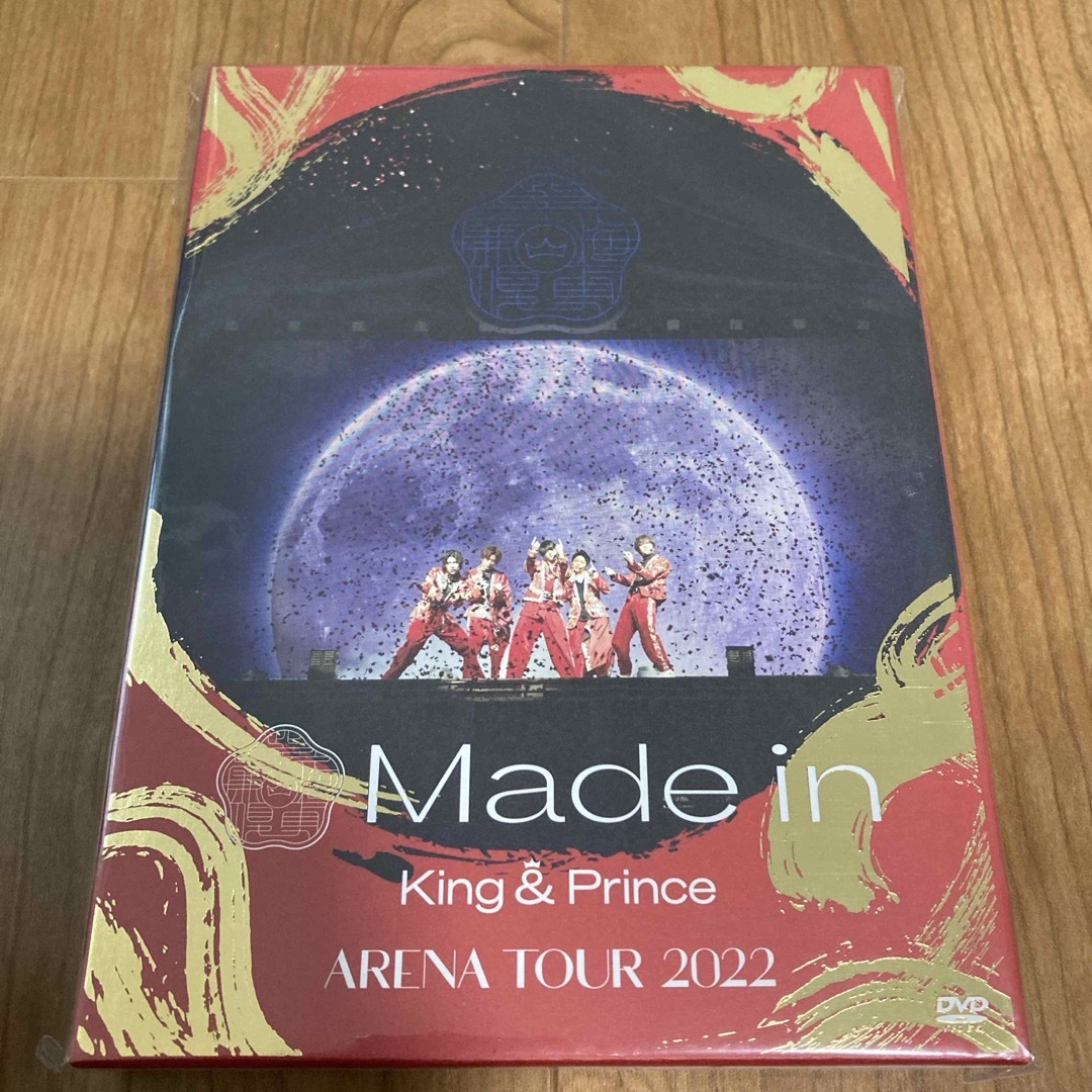 King　＆　Prince　ARENA　TOUR　2022　〜Made　in〜（ エンタメ/ホビーのDVD/ブルーレイ(ミュージック)の商品写真