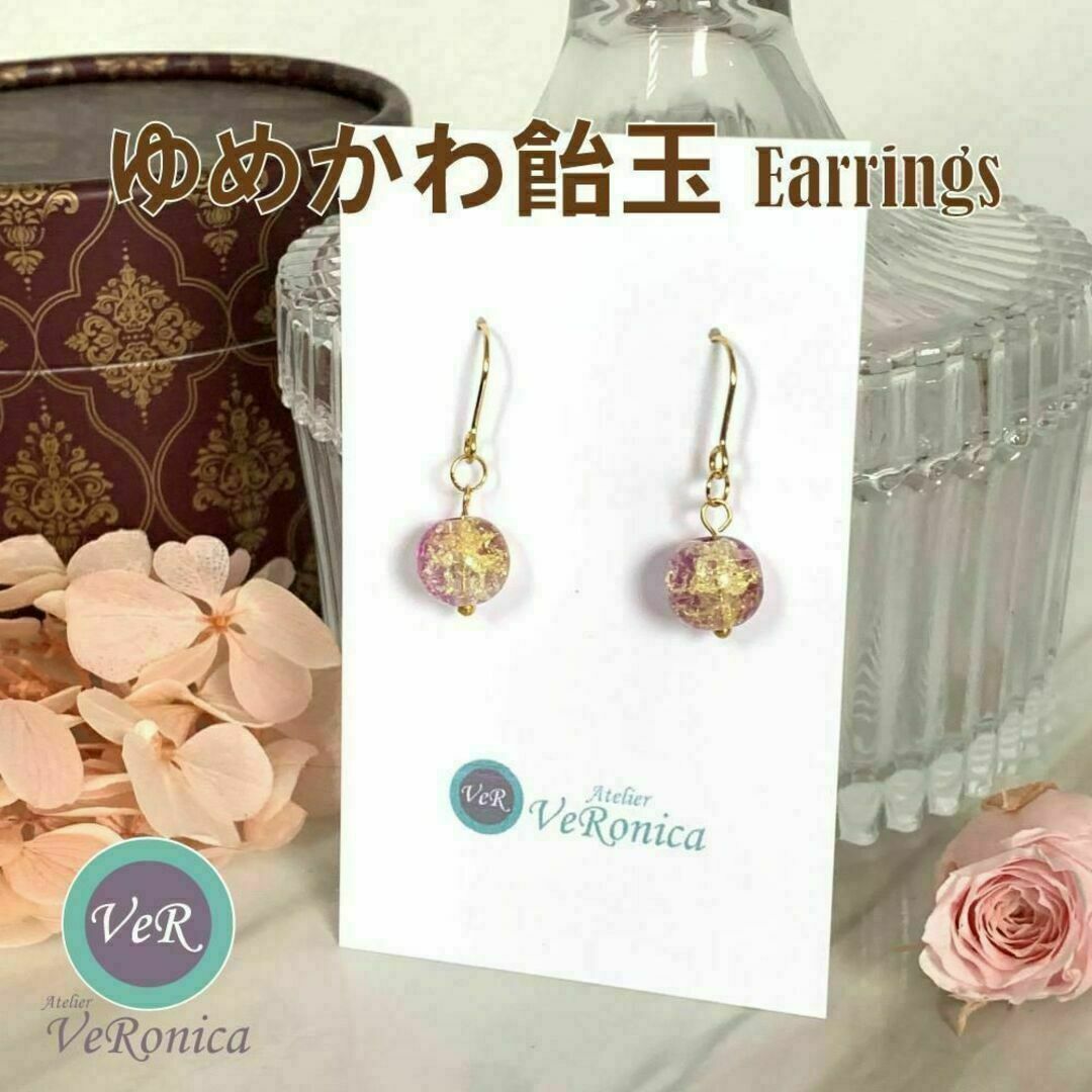 ゆめかわ飴玉ピアス　ハンドメイド　桜　ビーズ　フック　イヤリング　ピンク　ピアス ハンドメイドのアクセサリー(ピアス)の商品写真