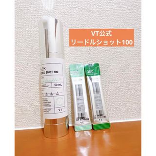 ブイティー(VT)のVT公式　リードルショット100 （正規品）(ブースター/導入液)