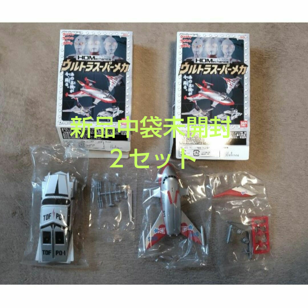 ウルトラスーパーメカ ジェットビートル シークレット　ポイター 未開封２セット エンタメ/ホビーのフィギュア(特撮)の商品写真