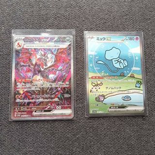 ポケモン - ポケモンカード エレキダイナモ モココ CHR 4枚セットの