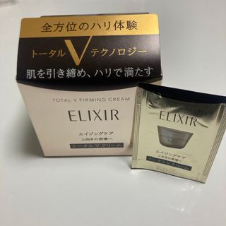 ELIXIR - エリクシール トータルV ファーミングクリーム