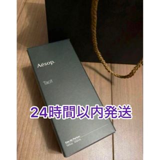 Aesop - Aesop イソップ タシット Tacit EDP 50ML 香水 フレグランス