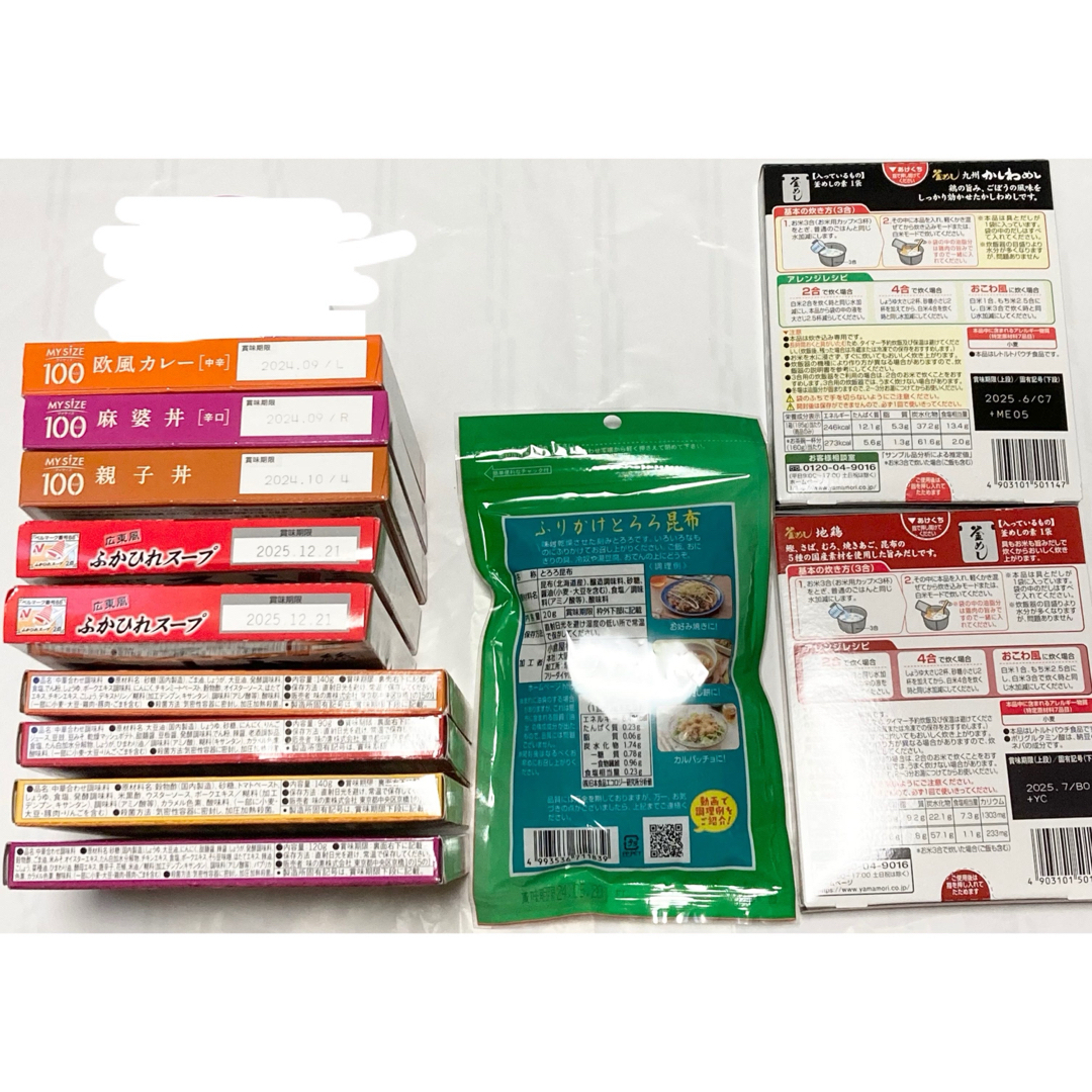 日清食品(ニッシンショクヒン)の【未開封】食品詰め合わせ！カップ麺.カレー.丼.スープ.お赤飯の素… 食品/飲料/酒の加工食品(インスタント食品)の商品写真