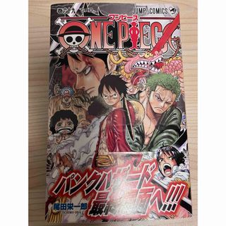 シュウエイシャ(集英社)のＯＮＥ　ＰＩＥＣＥ　69巻(その他)