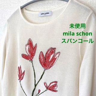 mila schon - 未使用　mila schon  ミラショーン ニットチュニック　プルオーバー