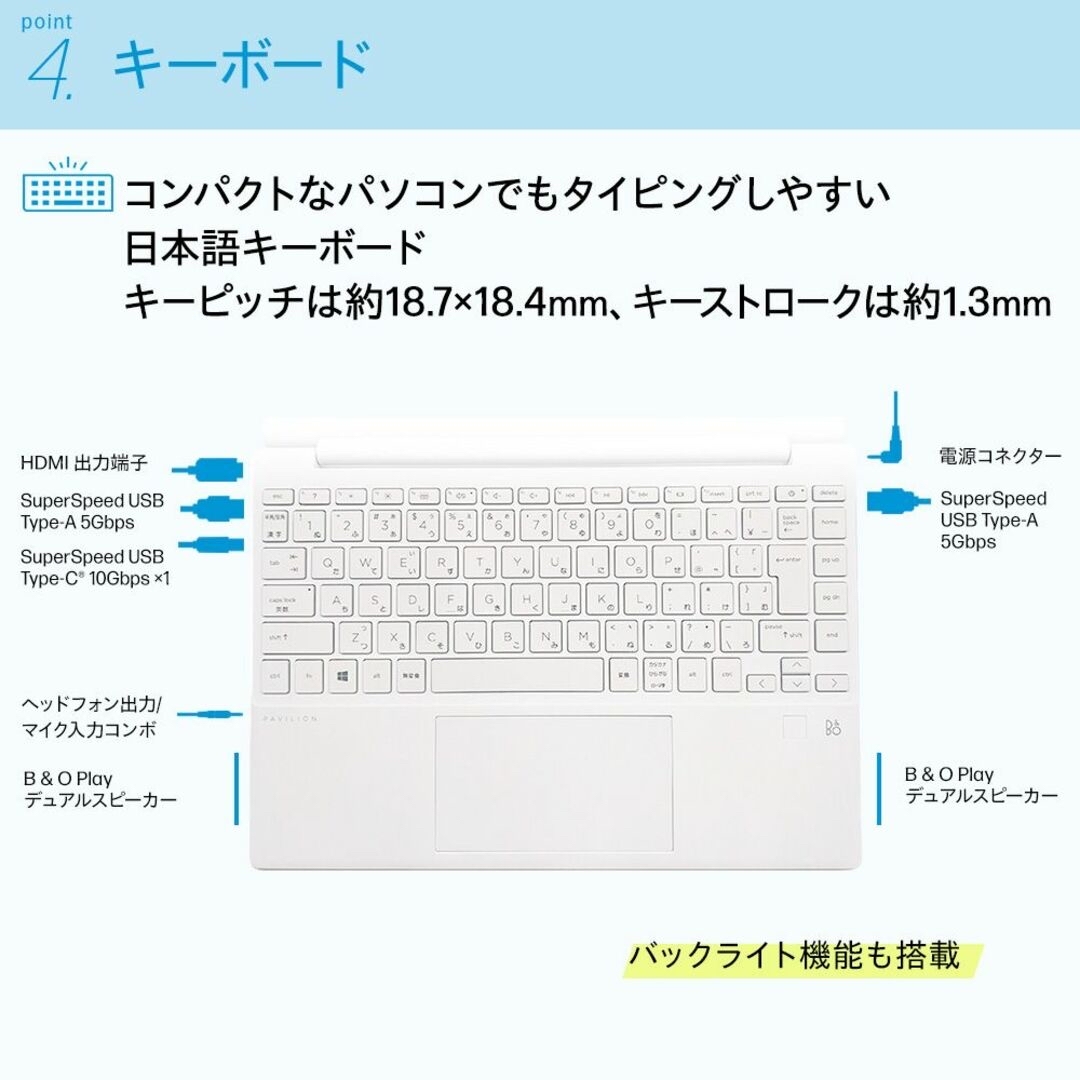 HP(ヒューレットパッカード)のHP Pavilion Aero 13 Ryzen5 16GB/512GB スマホ/家電/カメラのPC/タブレット(ノートPC)の商品写真