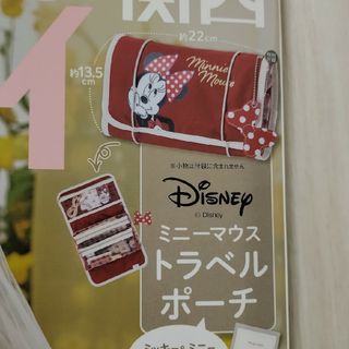 ディズニー(Disney)のミニーマウス トラベルポーチ(ポーチ)