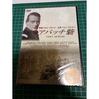 0002 3/234/30迄 ★新品未使用★ アパッチ砦('48米)(外国映画)