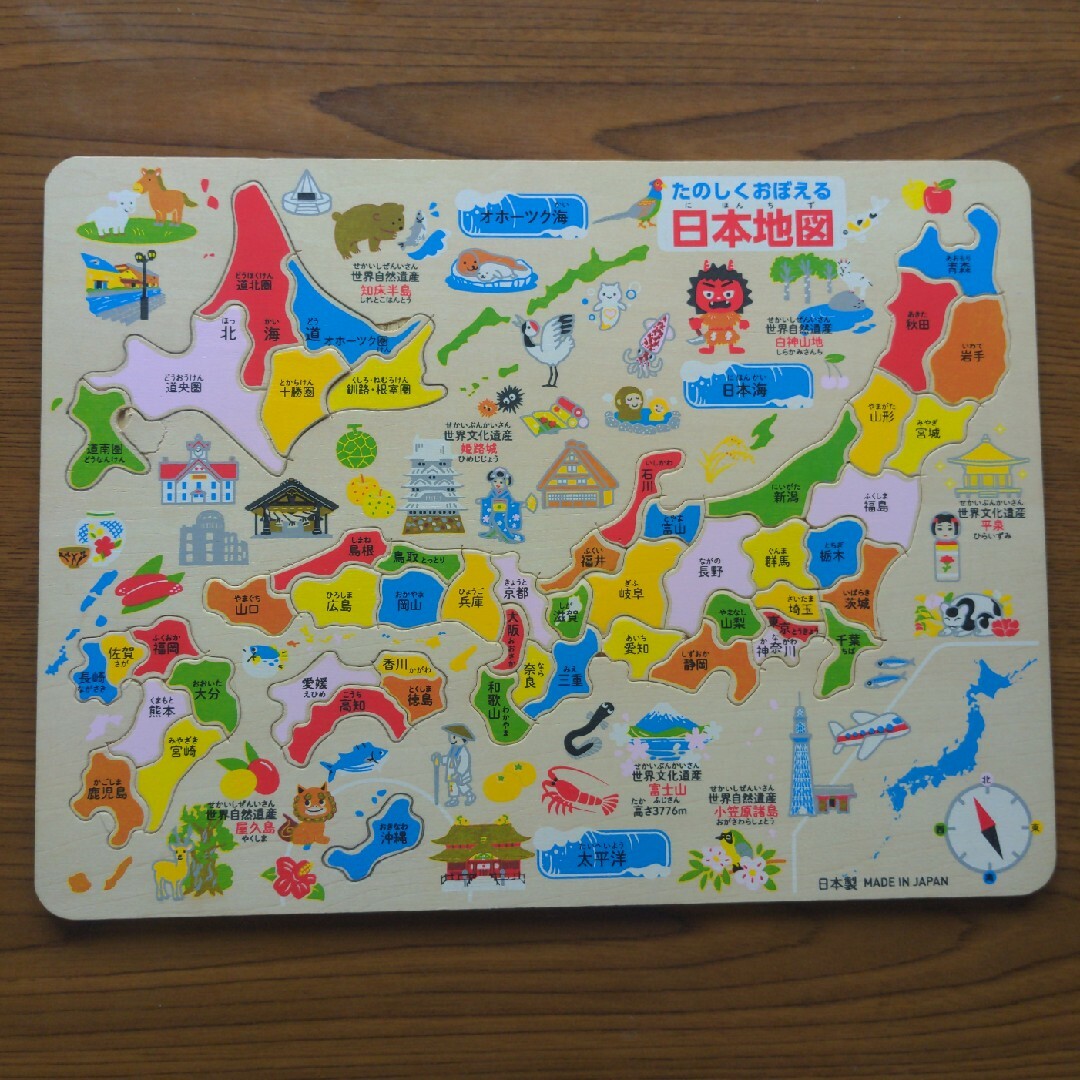 日本地図パズル　木製 キッズ/ベビー/マタニティのおもちゃ(知育玩具)の商品写真