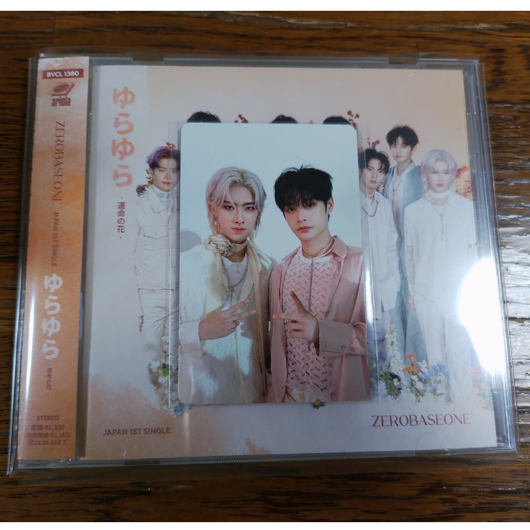ゆらゆら -運命の花-通常盤 エンタメ/ホビーのCD(K-POP/アジア)の商品写真