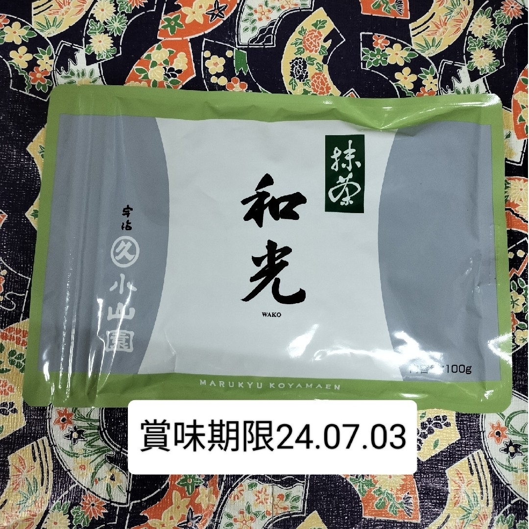 宇治抹茶 抹茶 和光 100g 新品未開封 食品/飲料/酒の飲料(茶)の商品写真