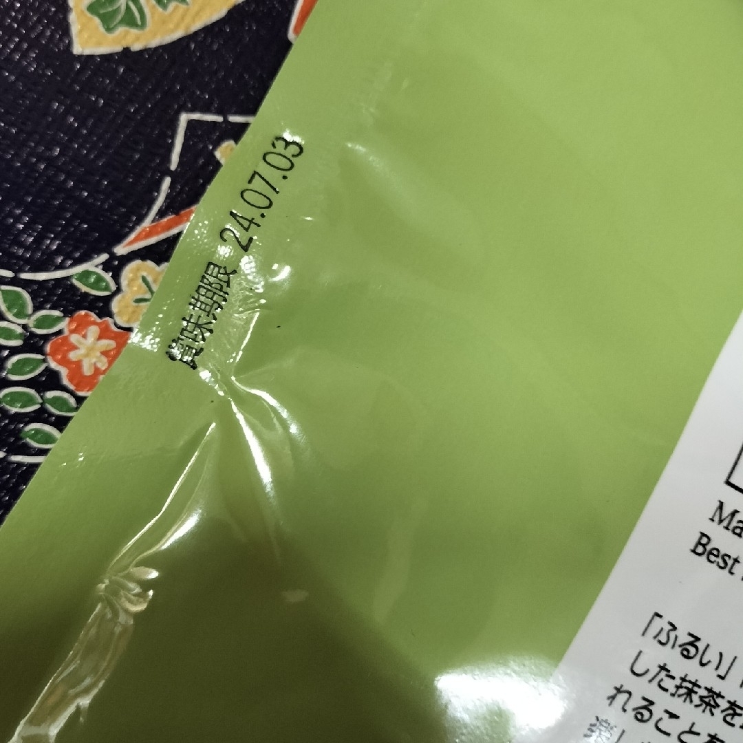 宇治抹茶 抹茶 和光 100g 新品未開封 食品/飲料/酒の飲料(茶)の商品写真