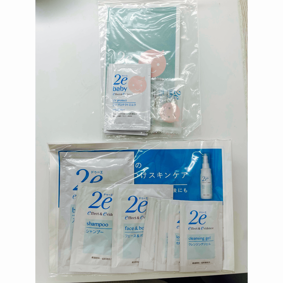 2e baby(SHISEIDO)(ドゥーエベビー)のドゥーエ 2e サンプルセット コスメ/美容のキット/セット(サンプル/トライアルキット)の商品写真