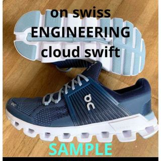 オン(On)の美品❗on  SWISS ENGINEERING CLOUD SWIFT❗(スニーカー)