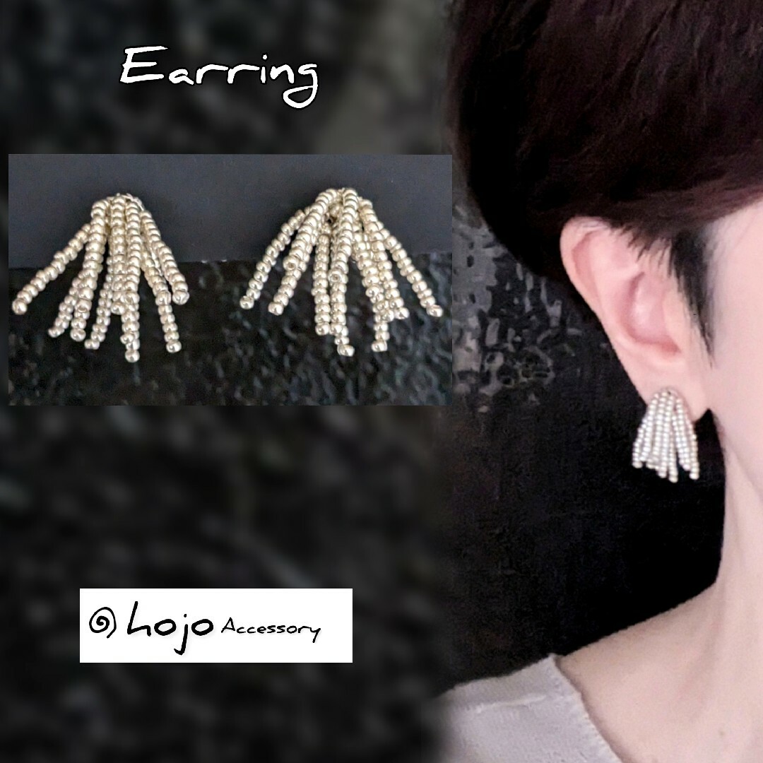 枝垂れ花火   シルバー Earring ハンドメイドのアクセサリー(イヤリング)の商品写真