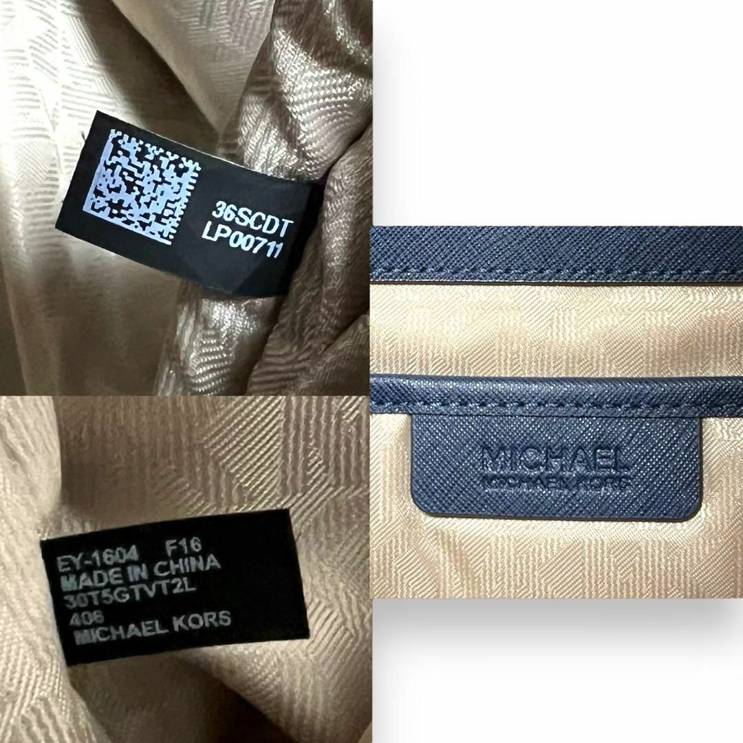 Michael Kors(マイケルコース)の美品　未使用級　マイケルコース　トートバッグ　ショルダーバッグ　A4収納可　紺 レディースのバッグ(トートバッグ)の商品写真