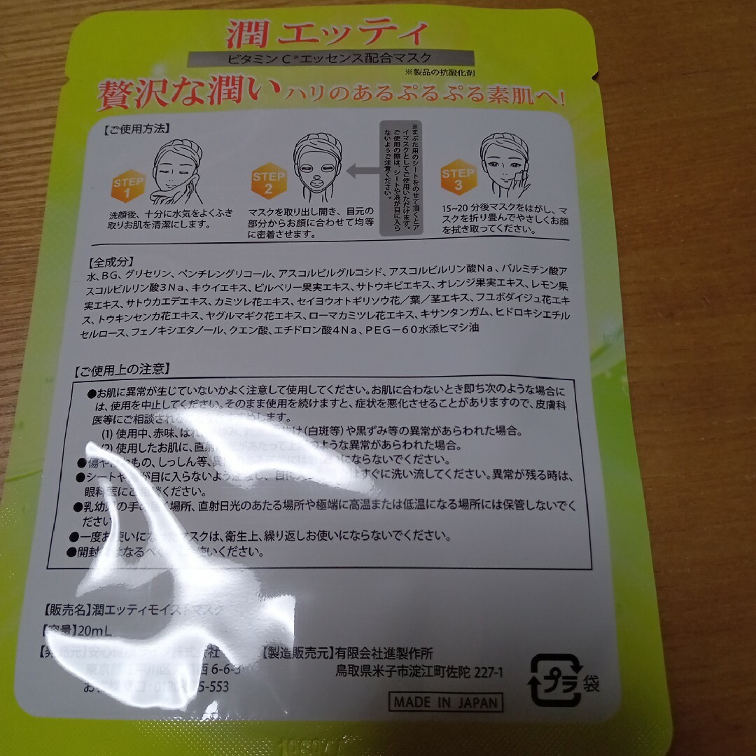 ビハククリア美白ゲルクリーム　50g　限定お値下げ中 コスメ/美容のスキンケア/基礎化粧品(オールインワン化粧品)の商品写真