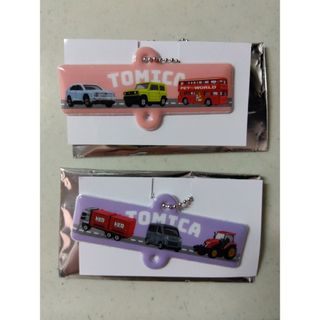TOMICA　ぷくぷくおなまえチャーム　2個　かっぱ寿司(その他)