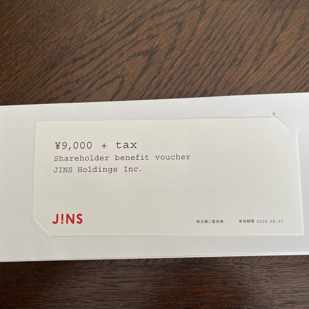 JINS(ジンズ)のJINS メガネ　株主優待9900円分 チケットの優待券/割引券(ショッピング)の商品写真