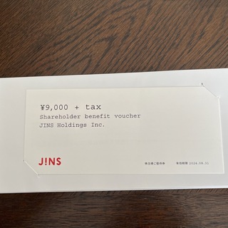 ジンズ(JINS)のJINS メガネ　株主優待9900円分(ショッピング)