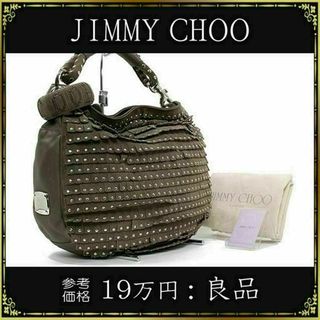 JIMMY CHOO - 【全額返金保証・送料無料】ジミーチュウのハンドバッグ・正規品・希少・スカイバッグ