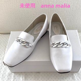 新品　Anna Malia アンナマリア　パンプス　フラットシューズ　ホワイト