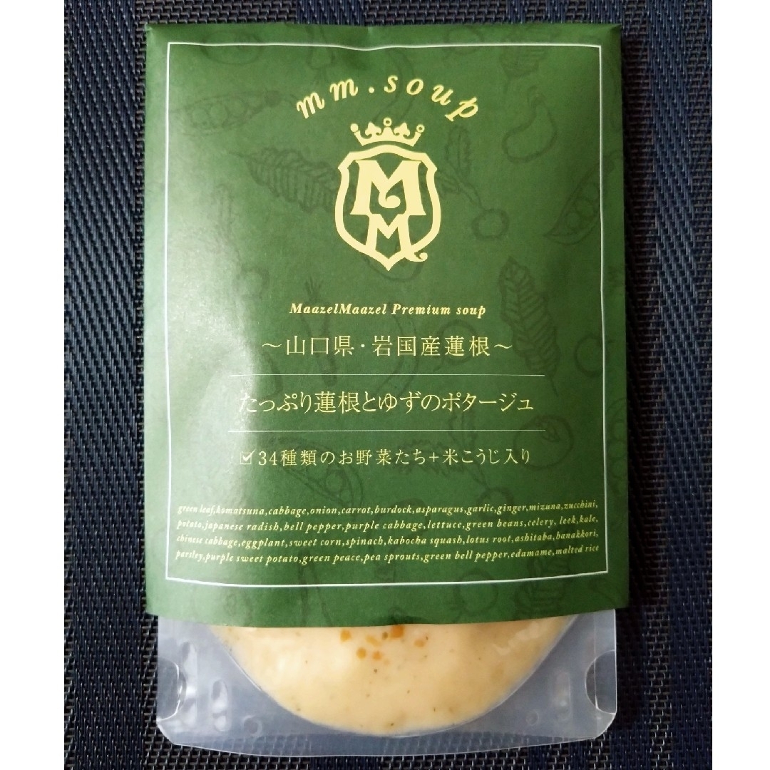 エムエム・スープ　３種類セット 食品/飲料/酒の加工食品(レトルト食品)の商品写真