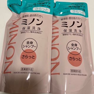 ダイイチサンキョウヘルスケア(第一三共ヘルスケア)のミノン　ボディーソープ　さらっとタイプ　詰め替え用　2個(ボディソープ/石鹸)