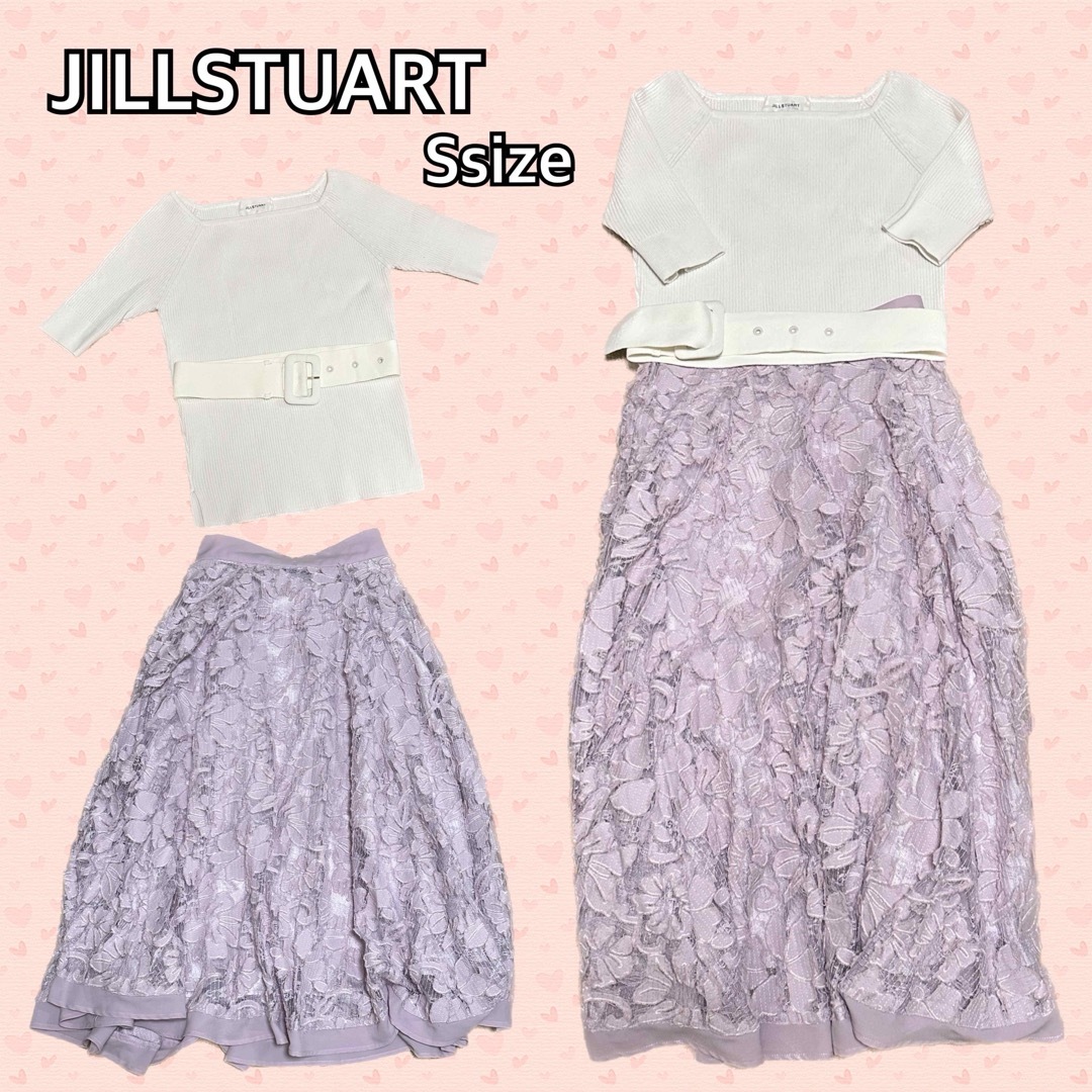 JILLSTUART(ジルスチュアート)のJILLSTUART トップス スカート まとめ売り ジルスチュアート レディースのスカート(ロングスカート)の商品写真