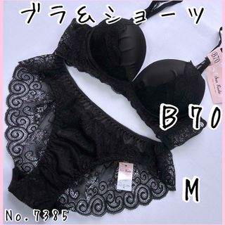 ブラジャーショーツセットＢ70    No.7385(ブラ&ショーツセット)