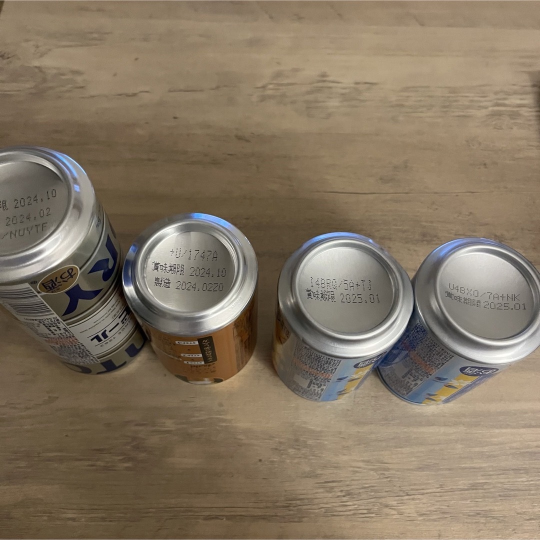 サントリー(サントリー)の【4本セット】 食品/飲料/酒の酒(ビール)の商品写真