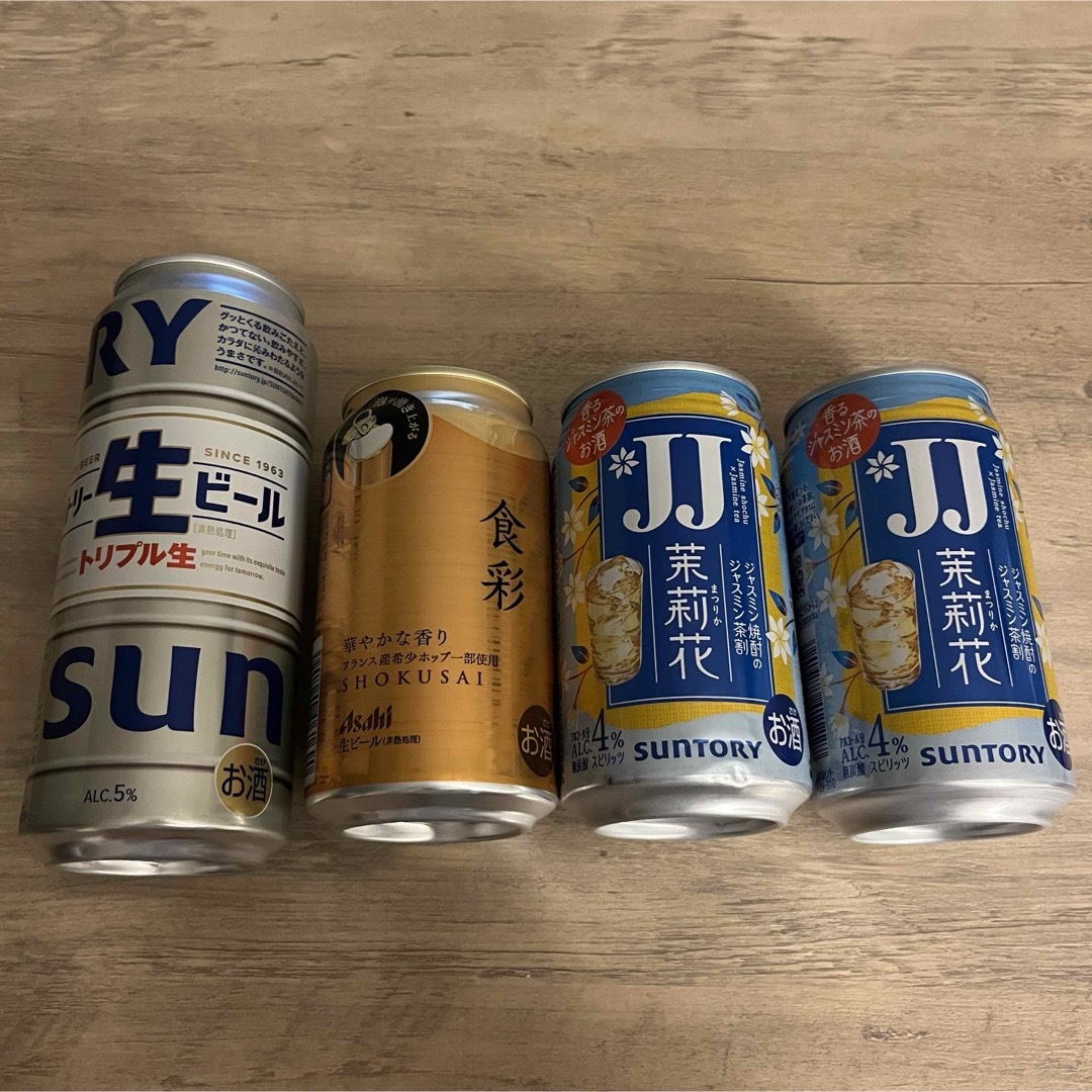 サントリー(サントリー)の【4本セット】 食品/飲料/酒の酒(ビール)の商品写真